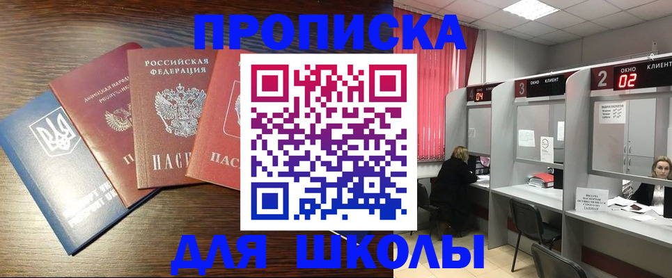 временная регистрация недорого в Кирове