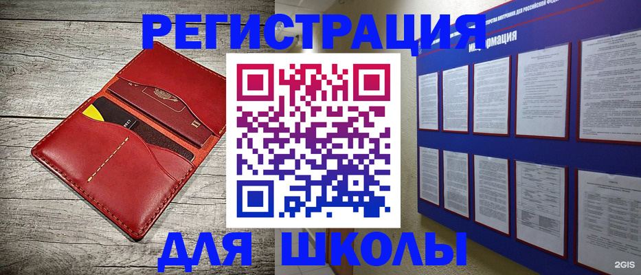 миграционный учет в Кирове